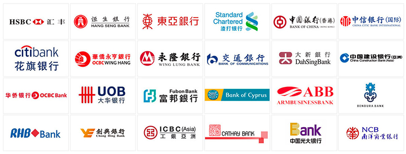 注冊香港公司銀行開戶